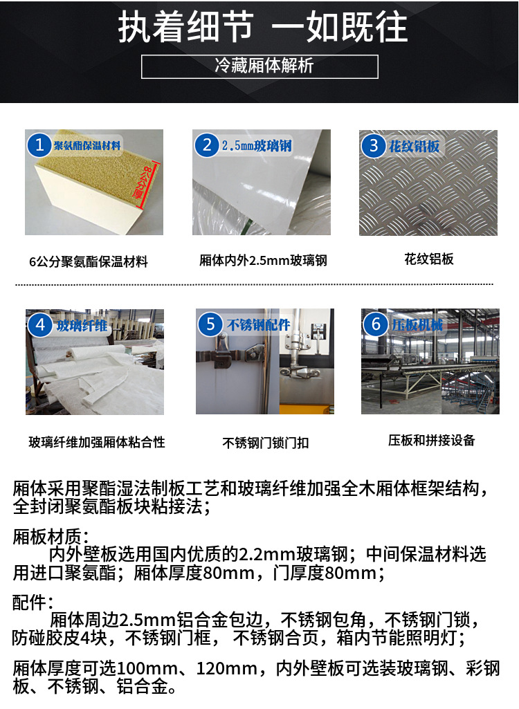 （國六4.2米）江淮駿鈴V6冷藏車