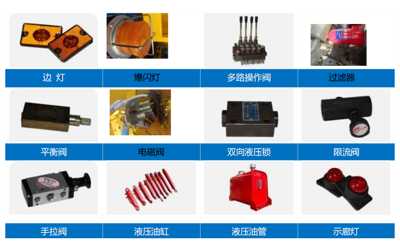 江鈴5062老款 16米折臂高空作業車